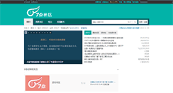 Desktop Screenshot of bbs.sky31.com